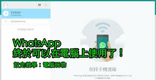 如何在WhatsApp上关闭群组？