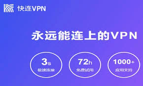 # 深入了解Let’s VPN：功能与优势