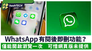 WhatsApp会在你截屏故事时通知对方吗？