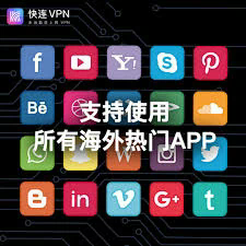 # 让我们谈谈 Let’s VPN 下载 for iOS