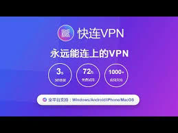 # 让我们谈谈 Let’s VPN 下载 for iOS