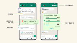 如何从服务器上删除whatsapp消息