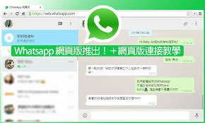 IPhone贴纸whatsapp