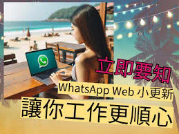 如何通过whatsapp发送大文件