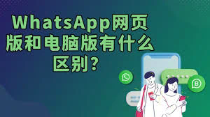 备份 whatsapp